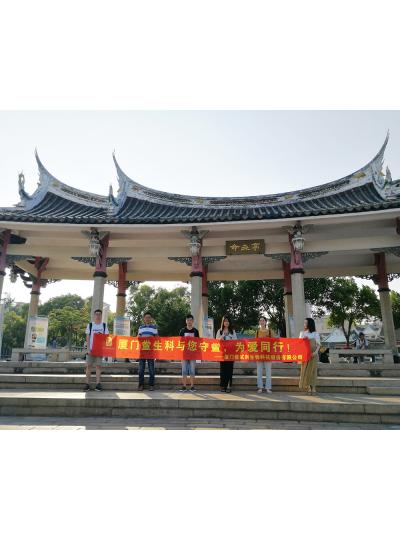 【七夕特輯】廈門鱟生科“與您守“鱟”，為愛(ài)同行”放流活動(dòng)，給您最特別的七夕！