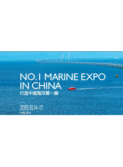 我司受福建海洋與漁業(yè)局推薦邀請榮幸參與在深圳舉辦的“新中國成立70周年海洋經(jīng)濟(jì)成就展”！